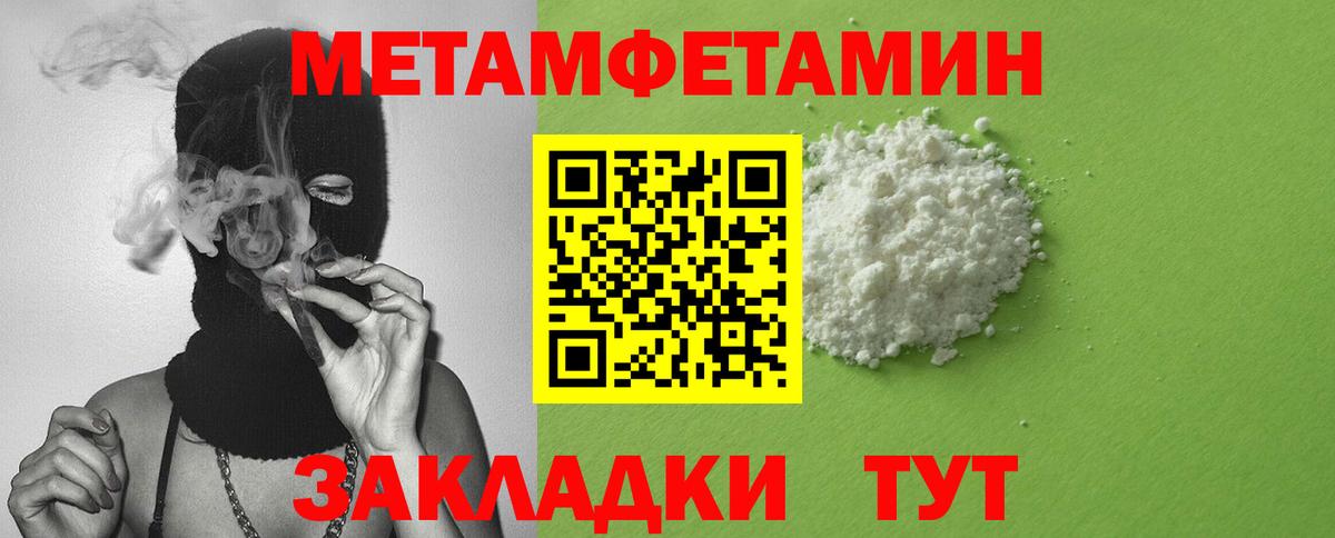 АМФ  Amphetamine VHQ  Вход с VPN  Калуга  Амфетамин 