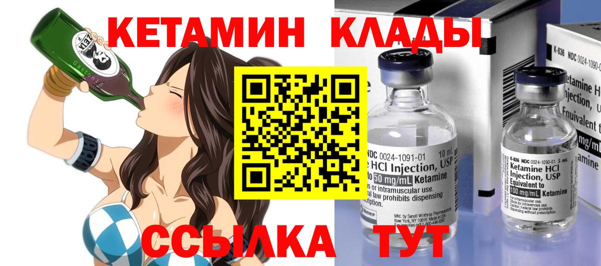 Калуга  сайты даркнета телеграм  Вход с VPN  КЕТАМИН VHQ 