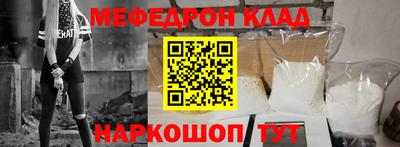 бошки Краснодар