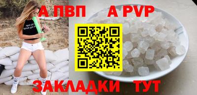 бошки Краснодар