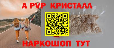 скорость Краснознаменск