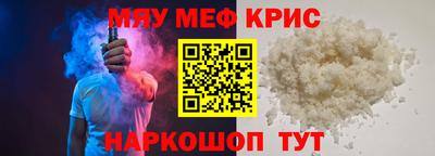 скорость Краснознаменск