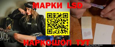 дмт Краснокаменск
