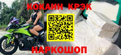 бошки Краснодар