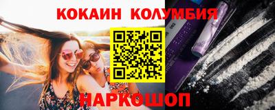 бошки Краснодар