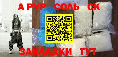 бошки Краснодар