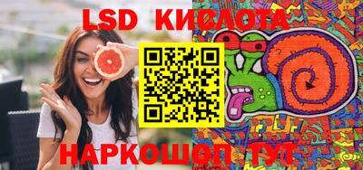 бошки Краснодар