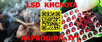 скорость Краснознаменск