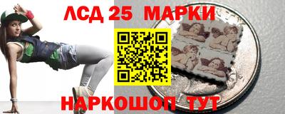 дмт Краснокаменск