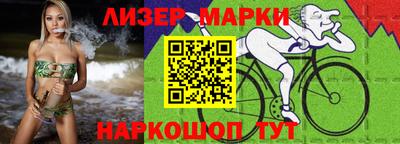 бошки Краснодар