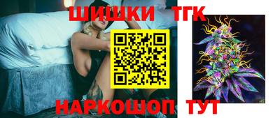 бошки Краснодар