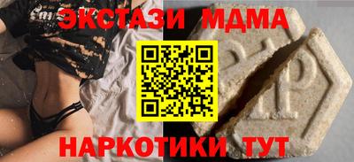дмт Краснокаменск