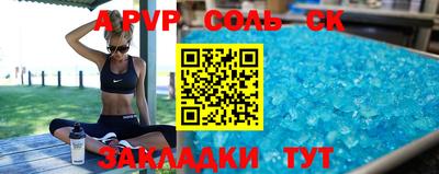 бошки Краснодар