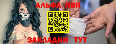 бошки Краснодар