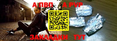 бошки Краснодар