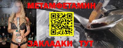 бошки Краснодар