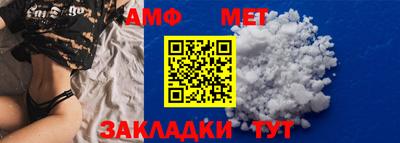 бошки Краснодар