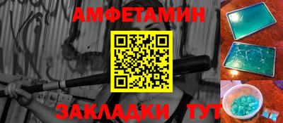 дмт Краснокаменск