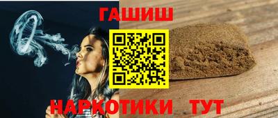 бошки Краснодар