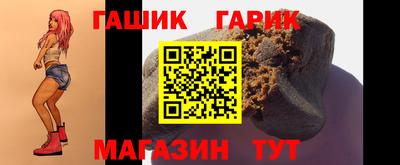 бошки Краснодар