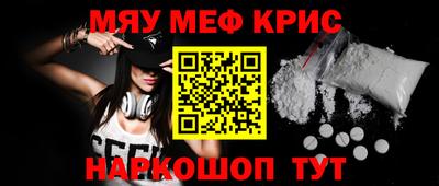 дмт Краснокаменск