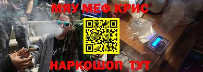 дмт Краснокаменск