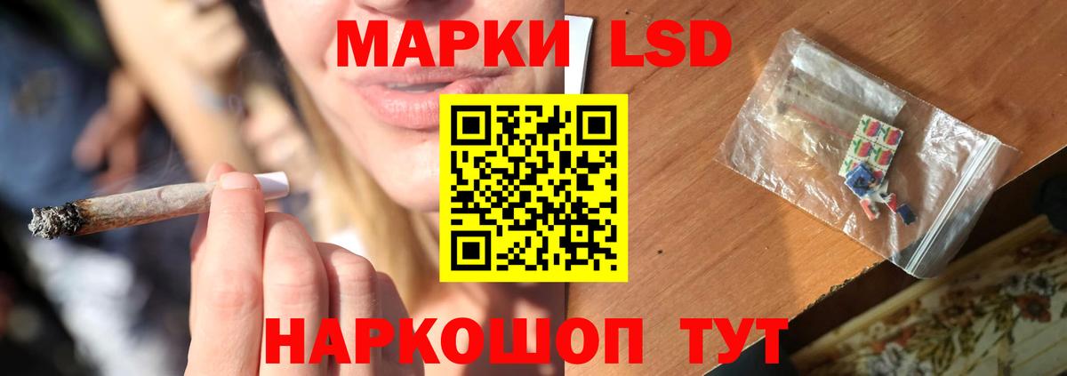 Калуга  LSD-25 экстази ecstasy  кракен маркетплейс  Вход с VPN  LSD-25 экстази 