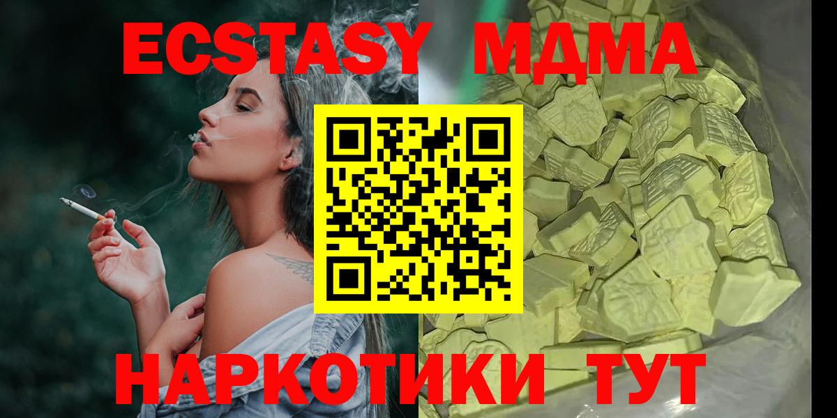 MDMA Molly Калуга