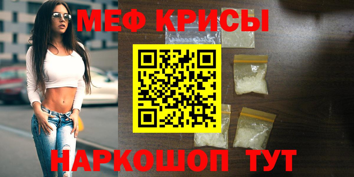 Калуга  закладки  МЕФ мяу мяу  Вход с VPN  МЕФ мука  МЕФ 