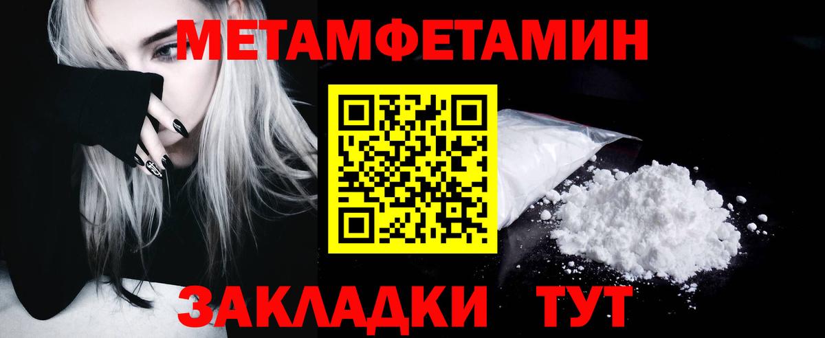 Метамфетамин Декстрометамфетамин 99.9% Калуга