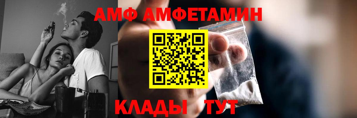 Метамфетамин витя  Вход с VPN  Калуга 