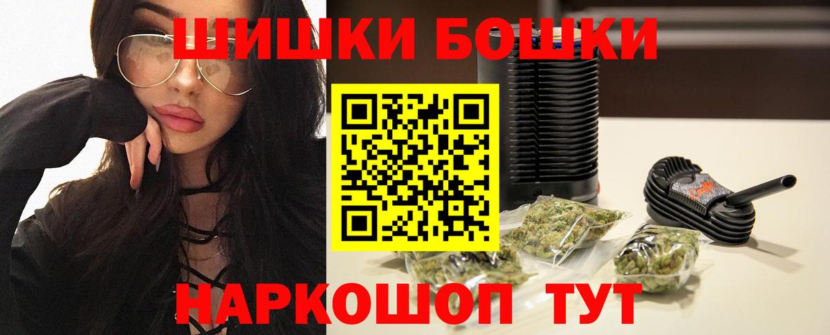 Бошки Шишки SATIVA & INDICA  Вход с VPN  Калуга  Бошки марихуана SATIVA & INDICA 