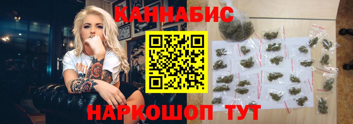Канабис индика Калуга